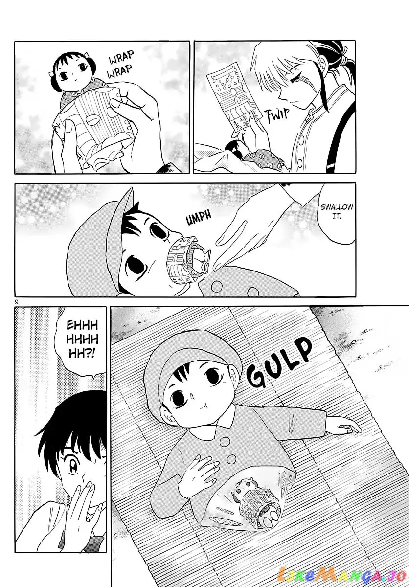 Mao  Manga Chapter 6 page 8 - 