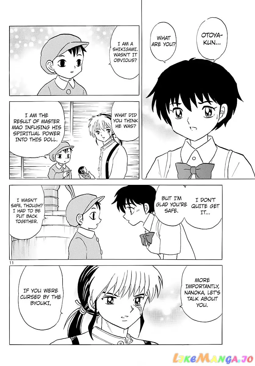 Mao  Manga Chapter 6 page 10 - 