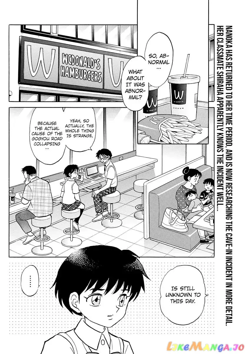 Mao  Manga Chapter 7 page 2 - 