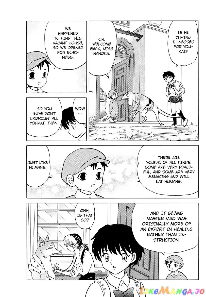Mao  Manga Chapter 7 page 11 - 