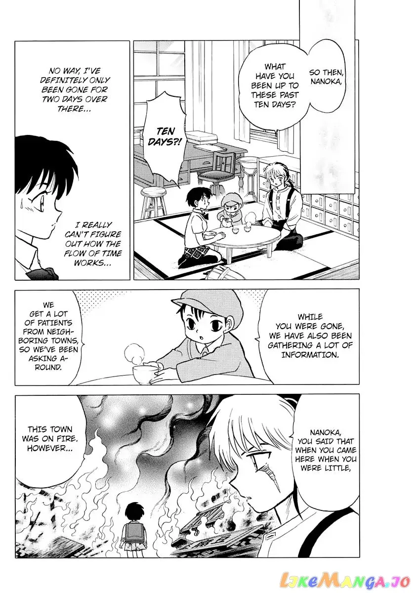 Mao  Manga Chapter 7 page 12 - 