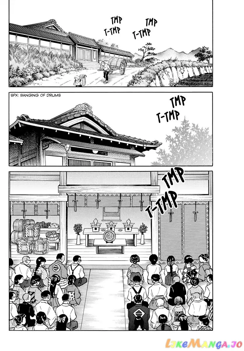 Mao  Manga Chapter 7 page 14 - 