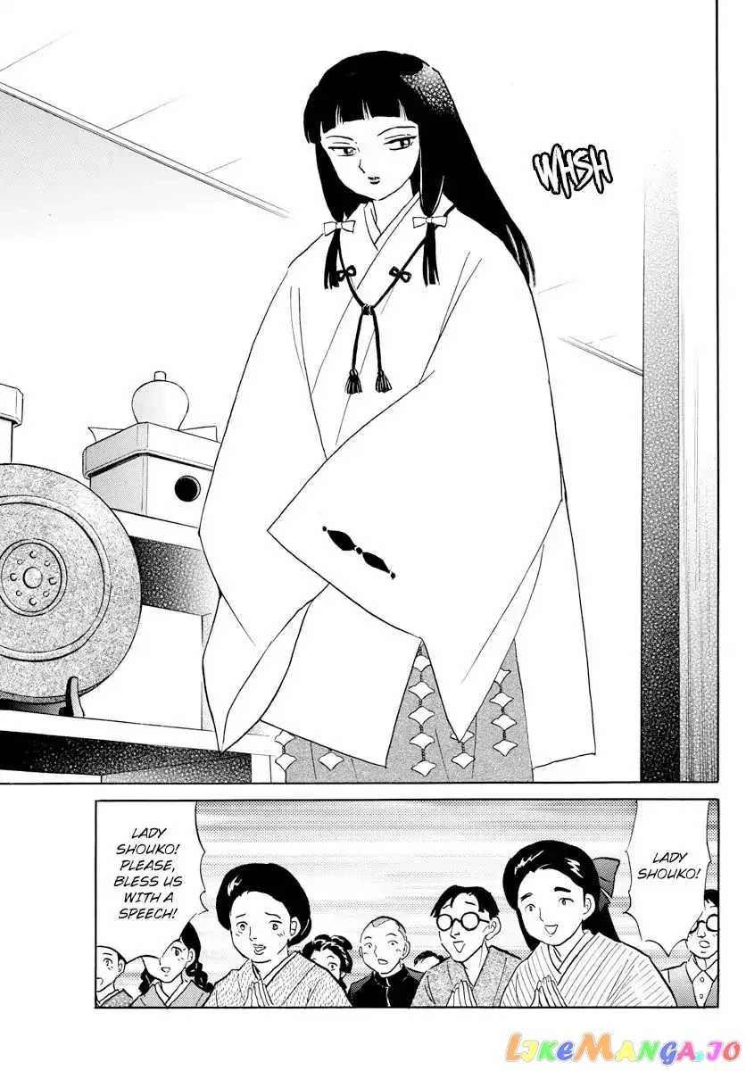 Mao  Manga Chapter 7 page 15 - 