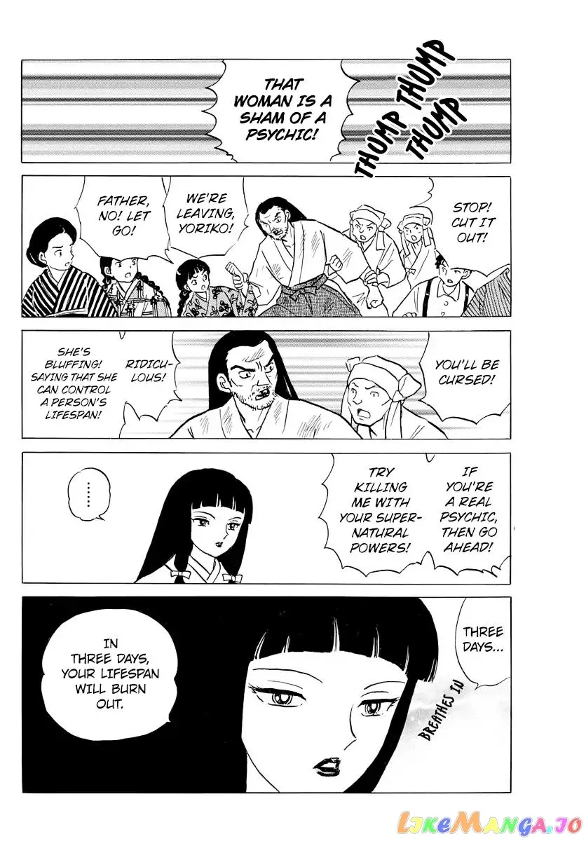 Mao  Manga Chapter 7 page 16 - 