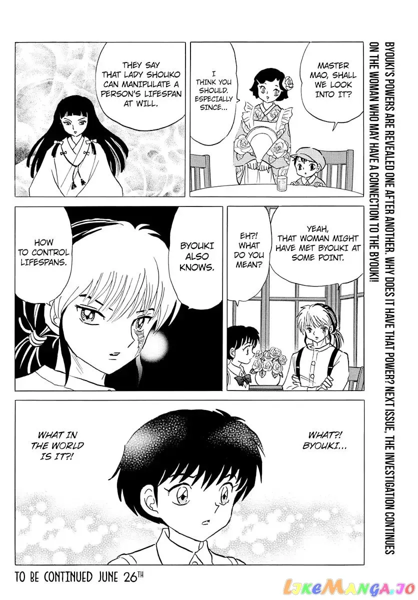 Mao  Manga Chapter 7 page 18 - 