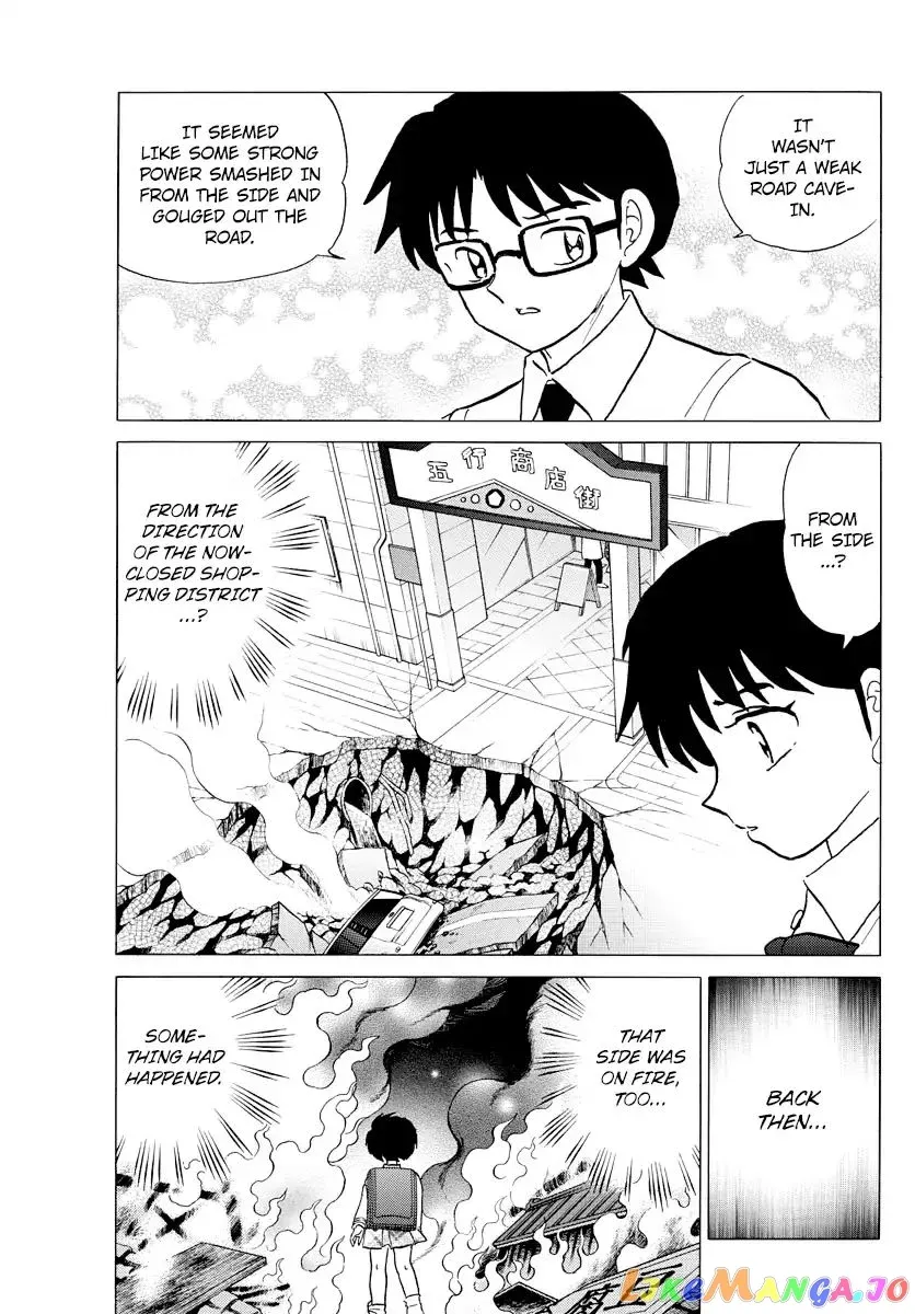 Mao  Manga Chapter 7 page 3 - 