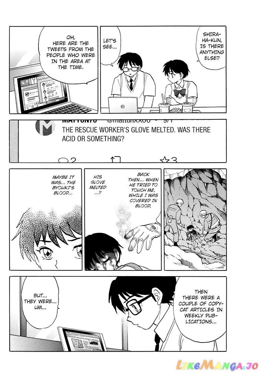 Mao  Manga Chapter 7 page 4 - 