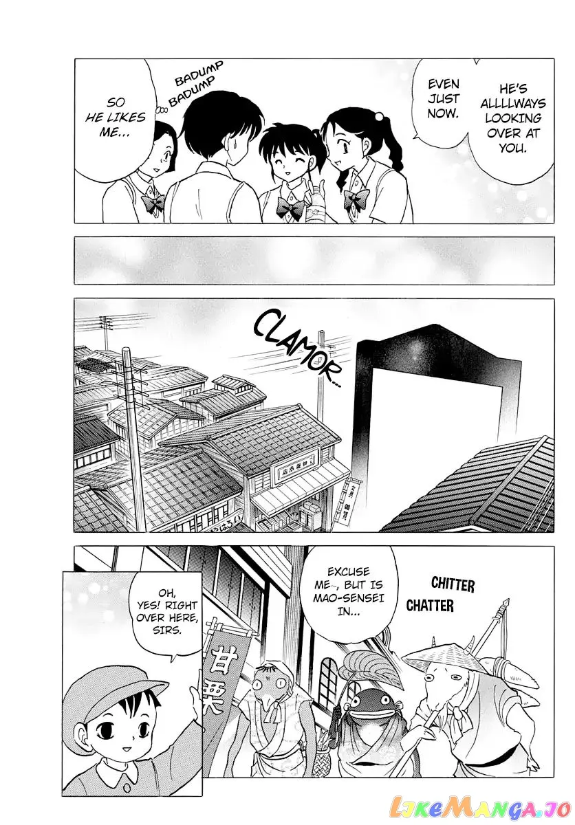 Mao  Manga Chapter 7 page 9 - 