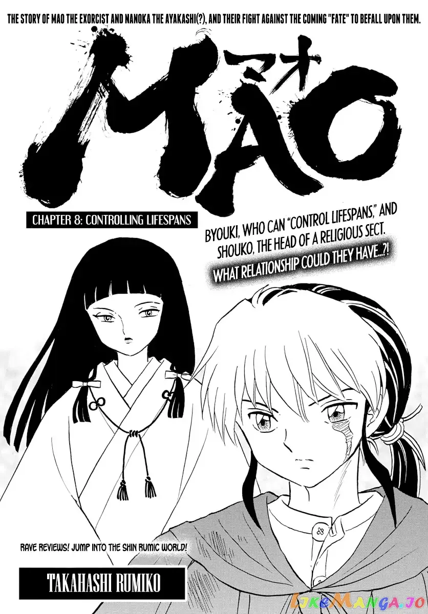 Mao  Manga Chapter 8 page 1 - 