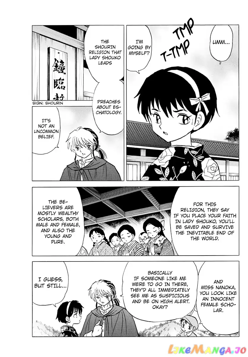Mao  Manga Chapter 8 page 11 - 