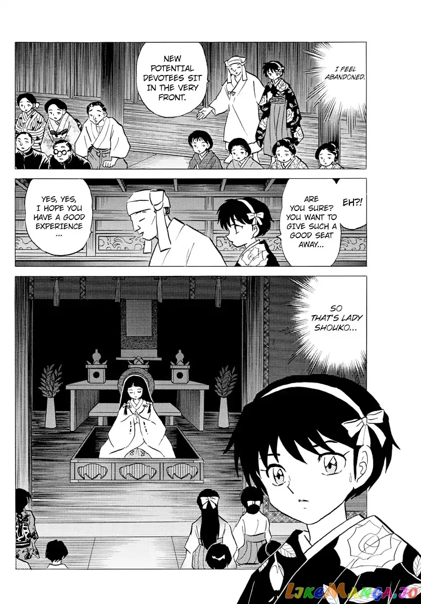 Mao  Manga Chapter 8 page 12 - 