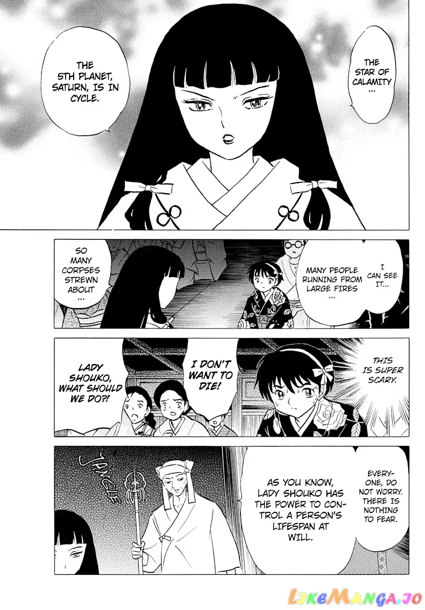 Mao  Manga Chapter 8 page 13 - 