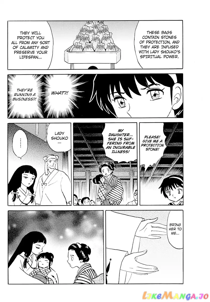 Mao  Manga Chapter 8 page 14 - 