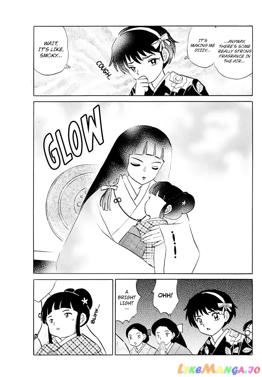 Mao  Manga Chapter 8 page 15 - 
