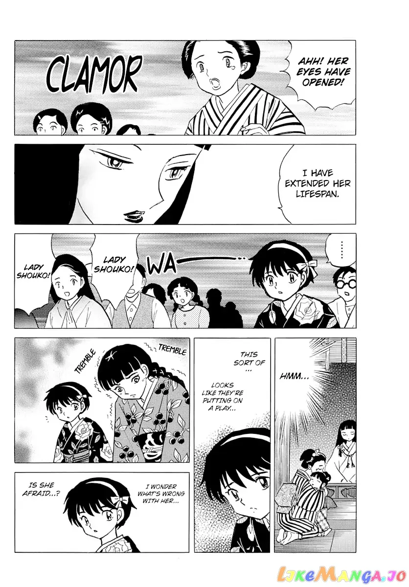 Mao  Manga Chapter 8 page 16 - 