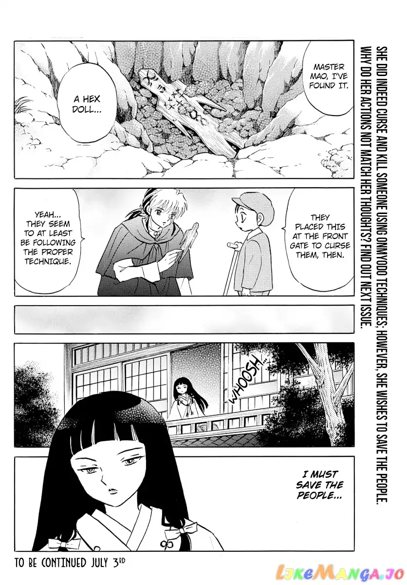 Mao  Manga Chapter 8 page 18 - 