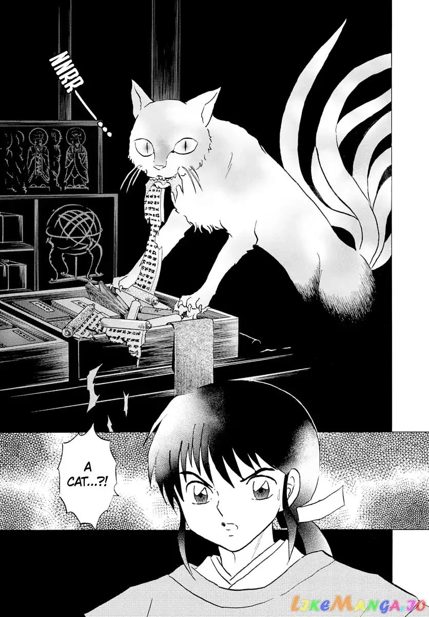 Mao  Manga Chapter 8 page 3 - 