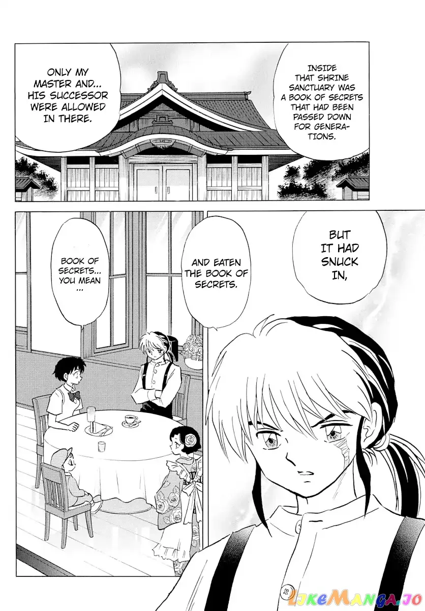 Mao  Manga Chapter 8 page 4 - 