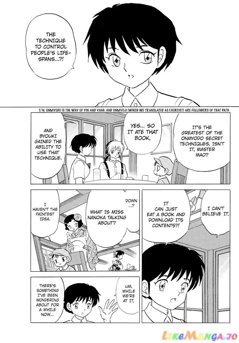 Mao  Manga Chapter 8 page 5 - 