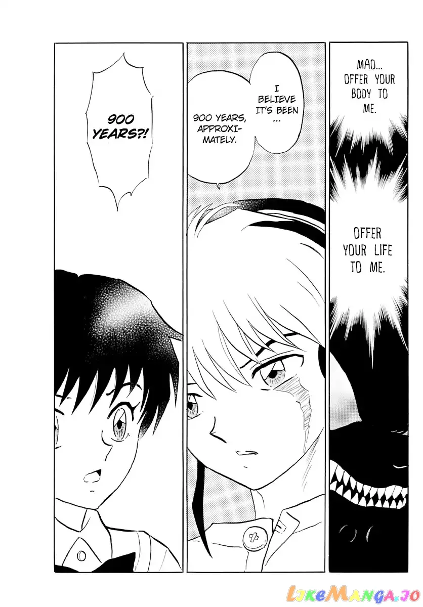 Mao  Manga Chapter 8 page 7 - 