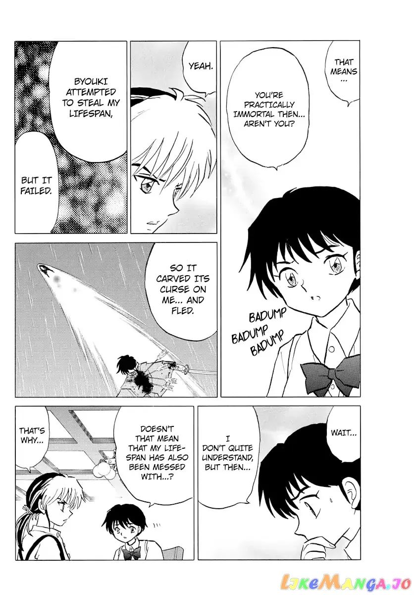 Mao  Manga Chapter 8 page 8 - 