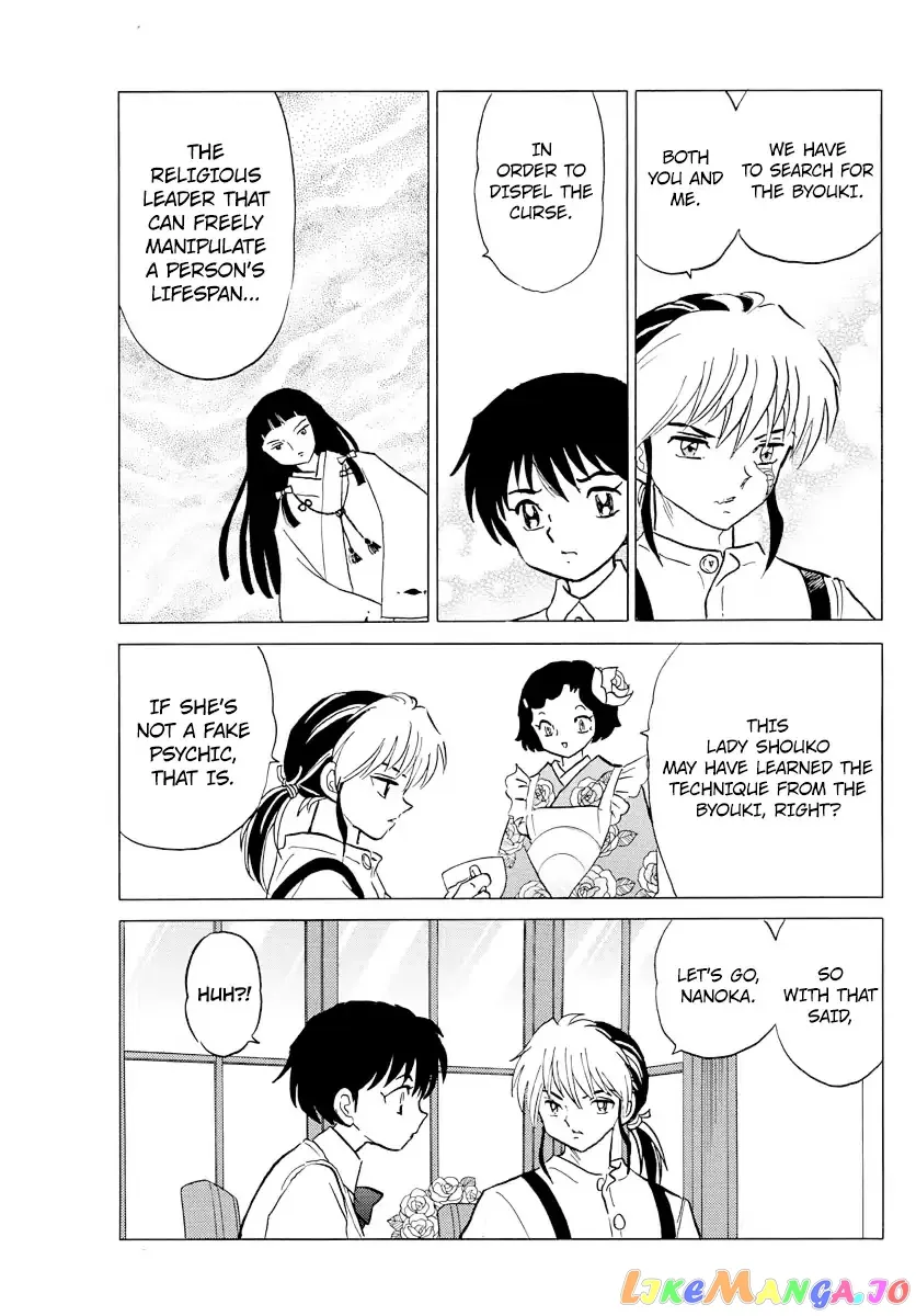 Mao  Manga Chapter 8 page 9 - 