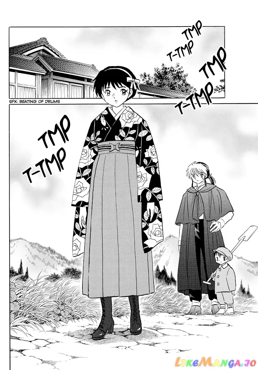 Mao  Manga Chapter 8 page 10 - 