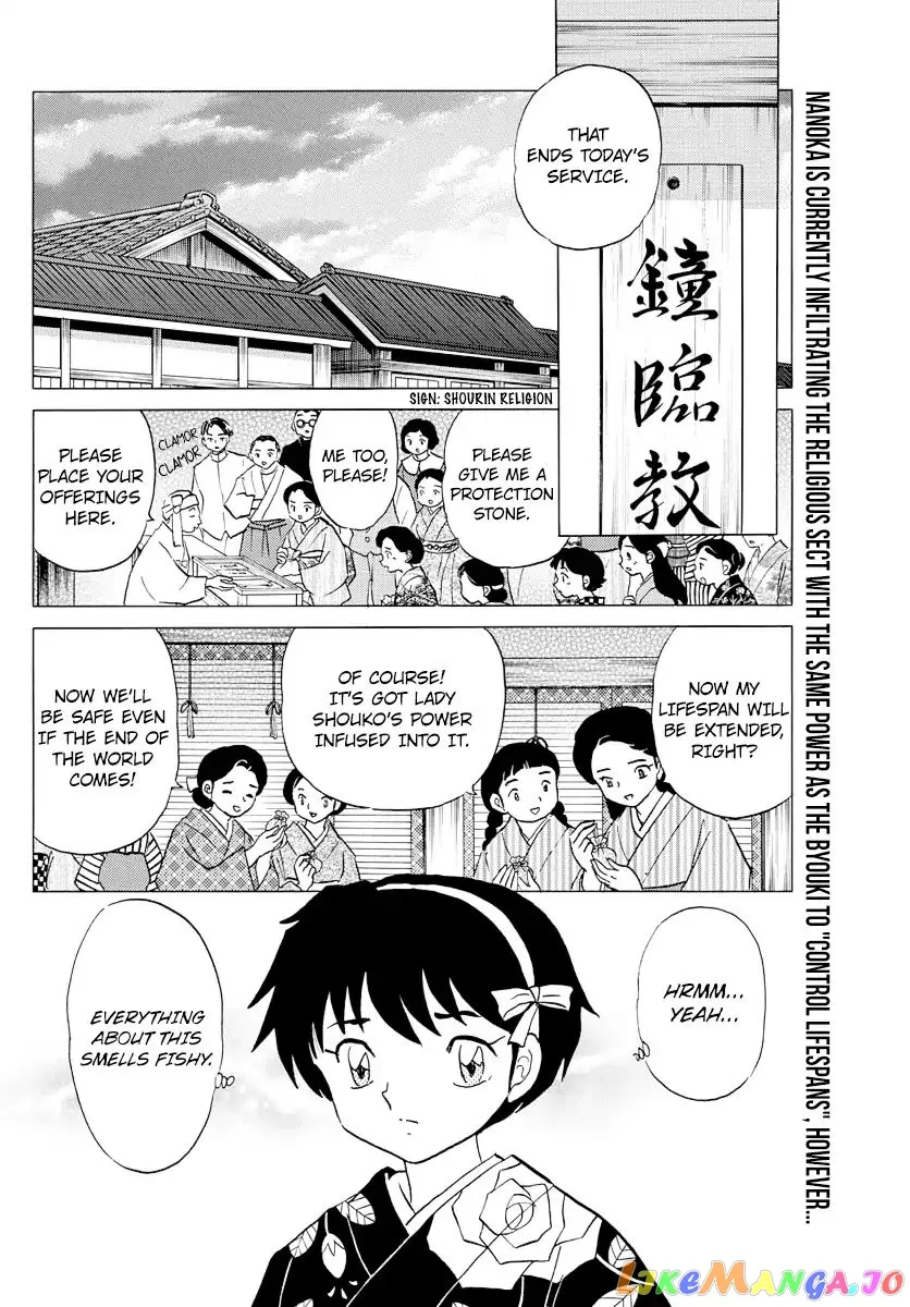 Mao  Manga Chapter 9 page 2 - 