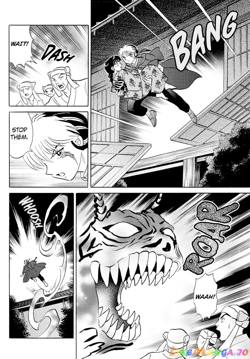 Mao  Manga Chapter 9 page 14 - 