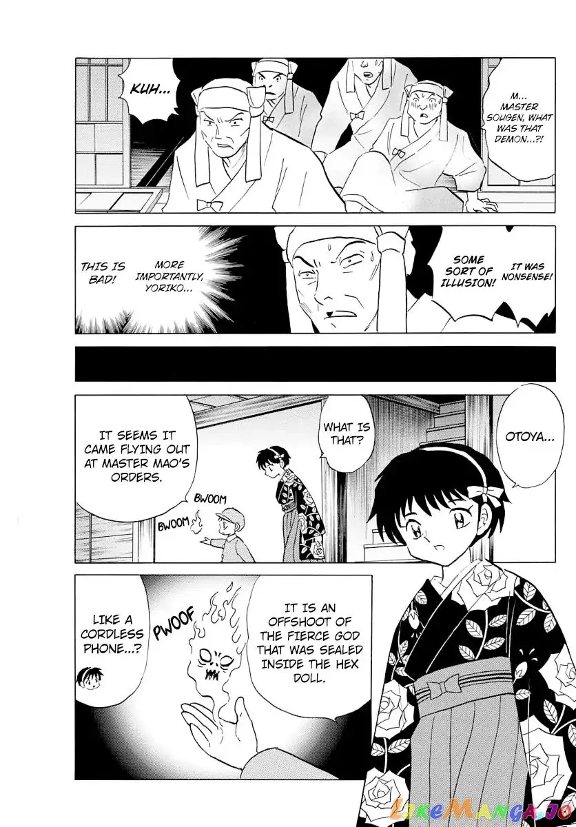 Mao  Manga Chapter 9 page 15 - 