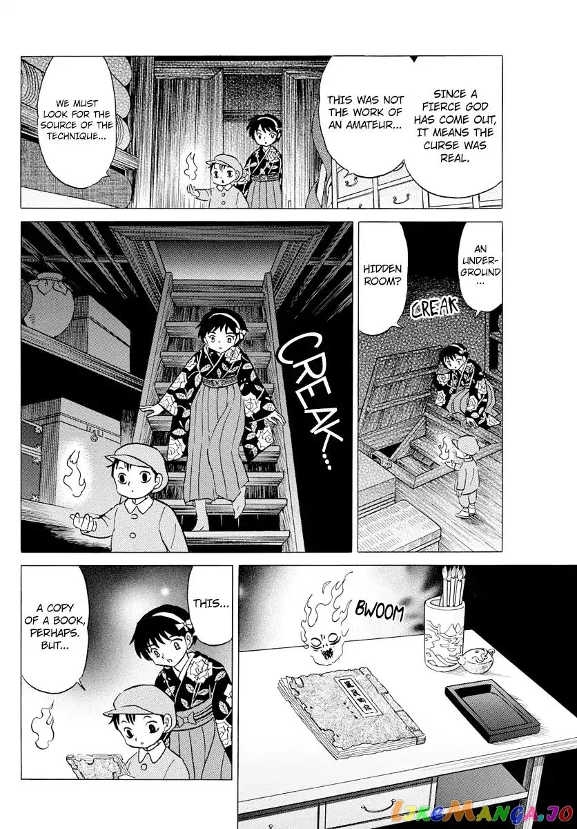 Mao  Manga Chapter 9 page 16 - 