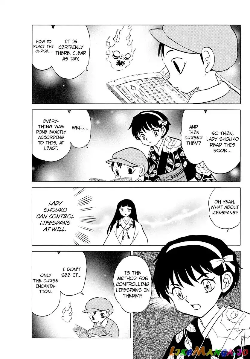 Mao  Manga Chapter 9 page 17 - 