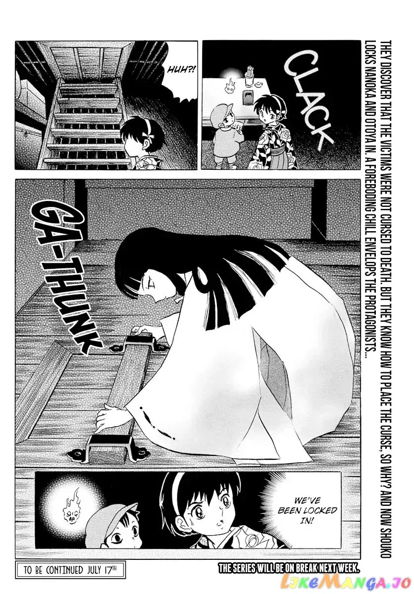Mao  Manga Chapter 9 page 18 - 