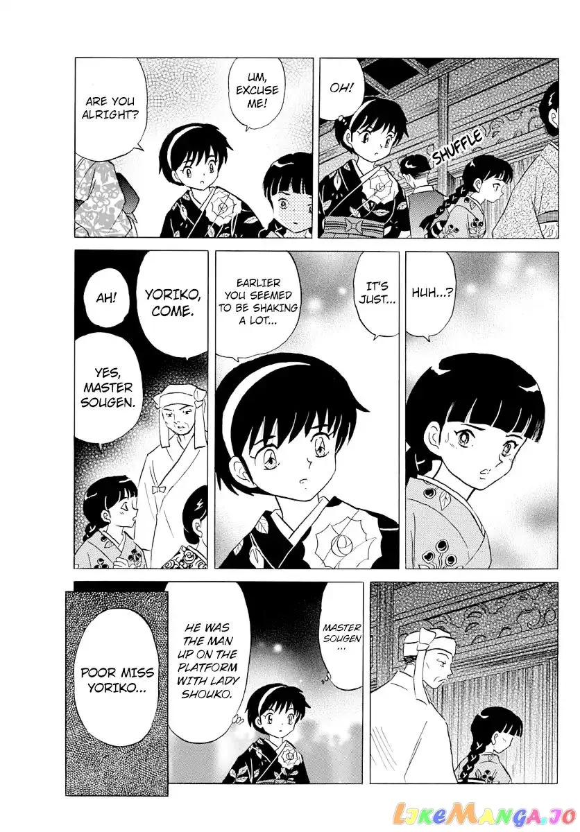 Mao  Manga Chapter 9 page 3 - 