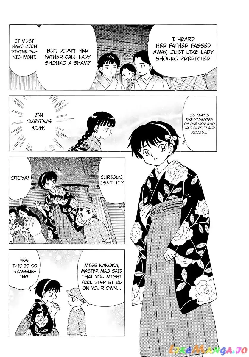 Mao  Manga Chapter 9 page 4 - 