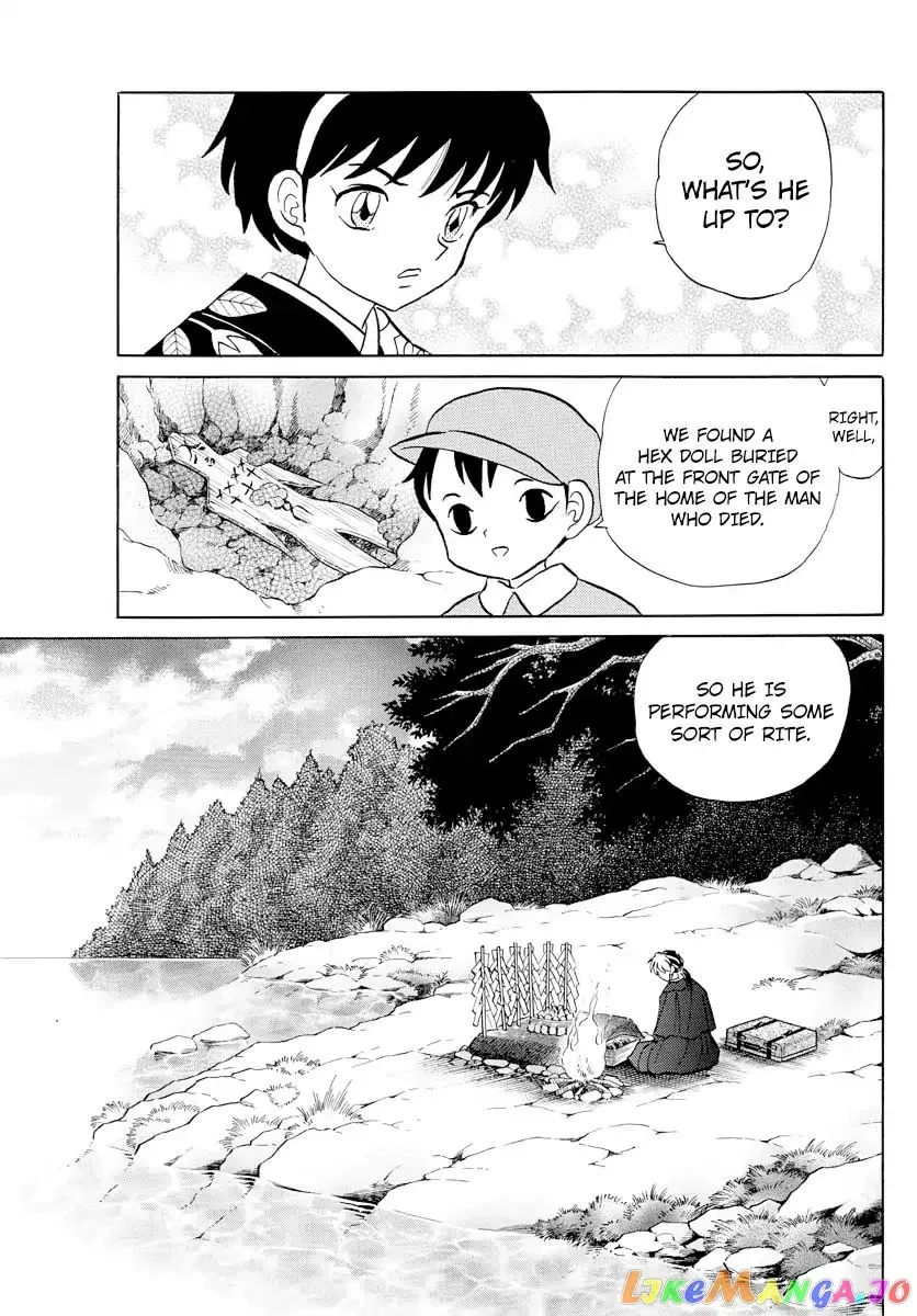 Mao  Manga Chapter 9 page 5 - 