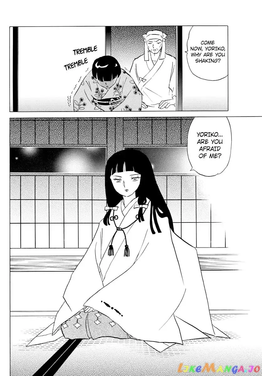 Mao  Manga Chapter 9 page 8 - 