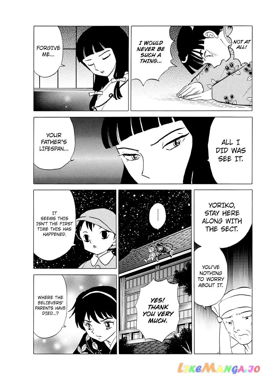 Mao  Manga Chapter 9 page 9 - 