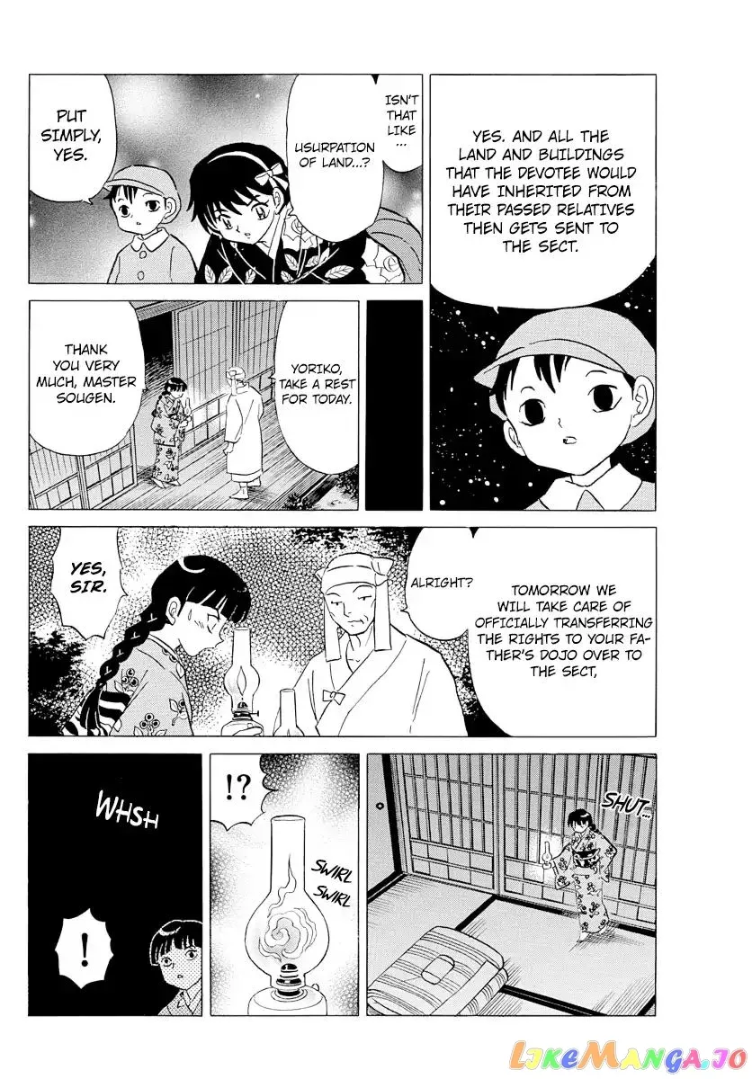 Mao  Manga Chapter 9 page 10 - 