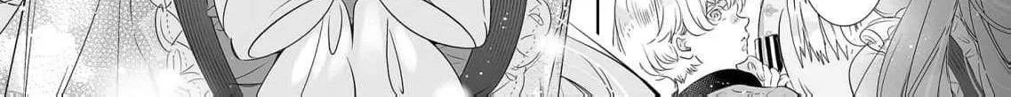 Mao No Aisai Wa Aisarenai Chapter 1 page 18 - 