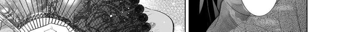 Mao No Aisai Wa Aisarenai Chapter 1 page 32 - 