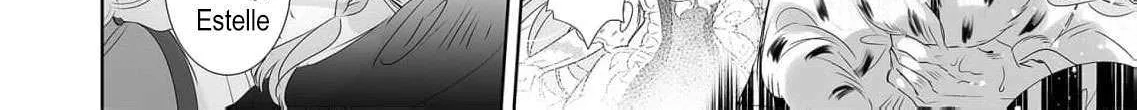 Mao No Aisai Wa Aisarenai Chapter 1 page 38 - 