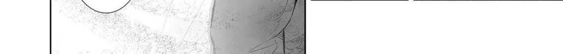 Mao No Aisai Wa Aisarenai Chapter 1 page 42 - 