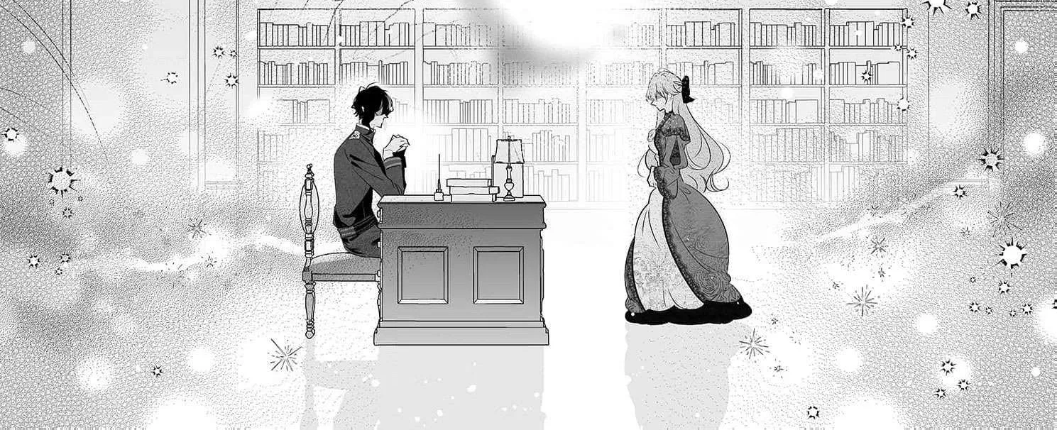 Mao No Aisai Wa Aisarenai Chapter 1 page 78 - 
