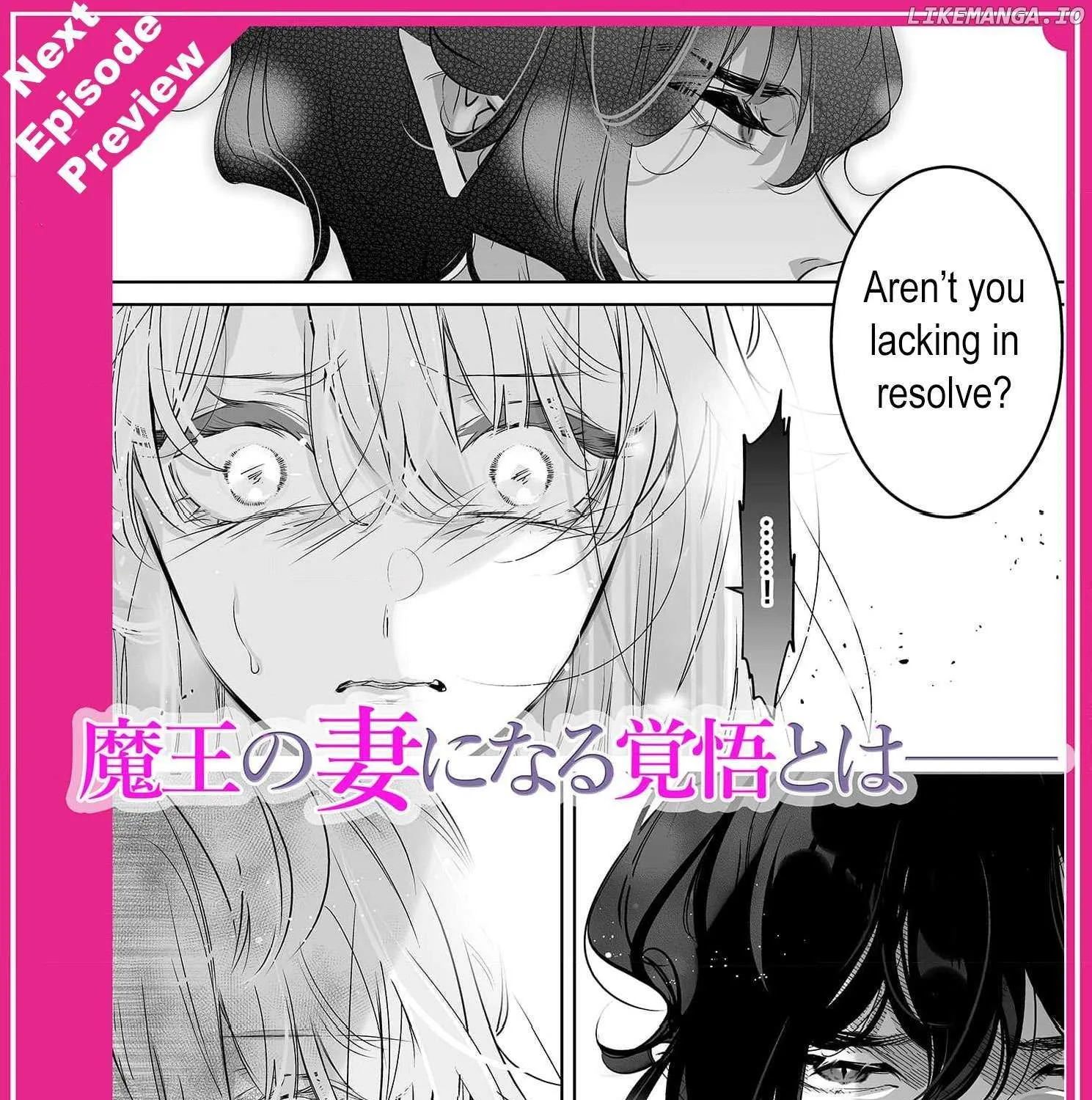 Mao No Aisai Wa Aisarenai Chapter 1 page 79 - 