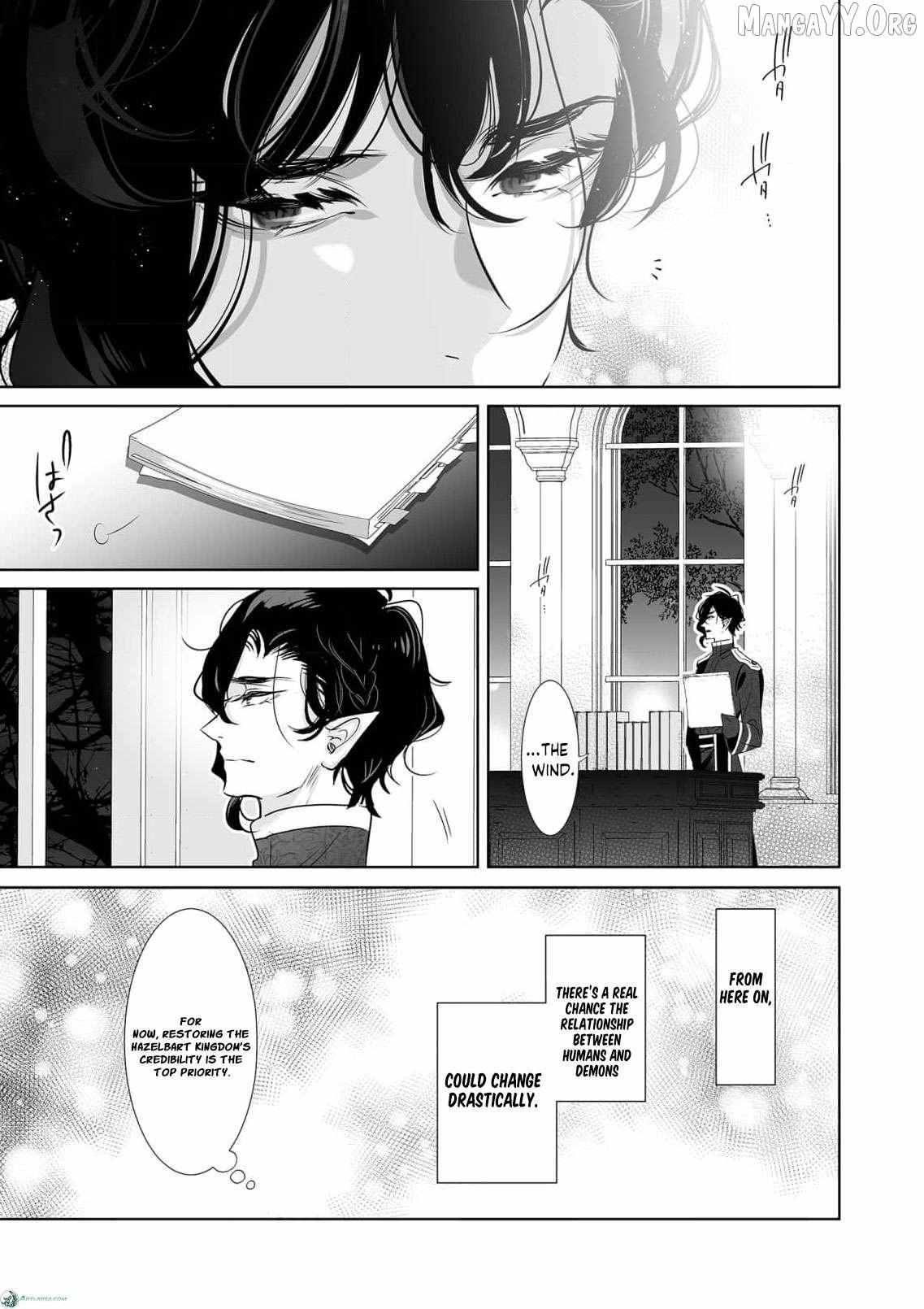 Mao No Aisai Wa Aisarenai Chapter 10 page 15 - 