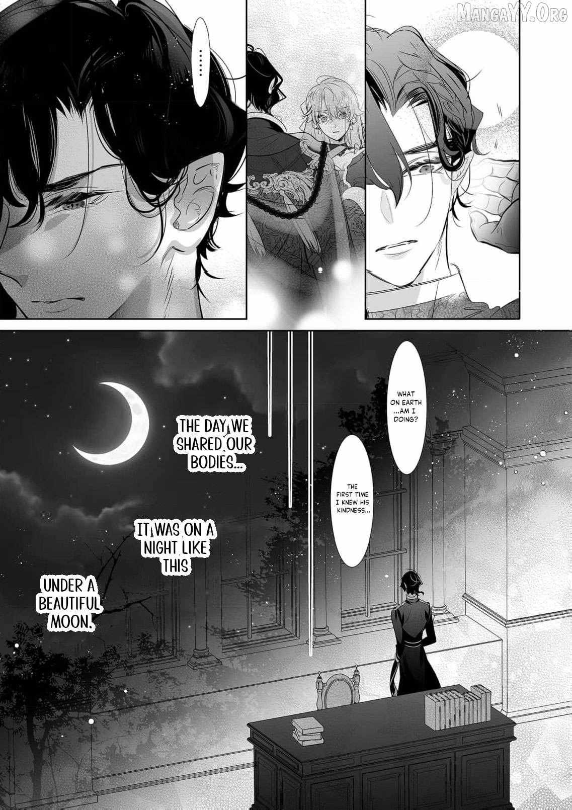 Mao No Aisai Wa Aisarenai Chapter 10 page 17 - 