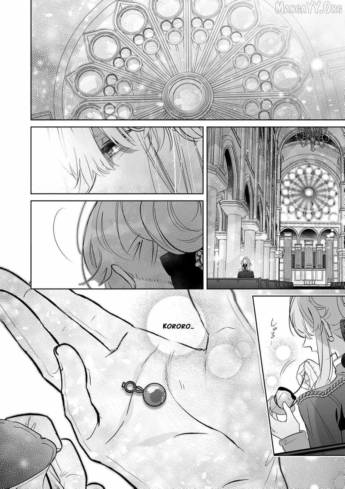 Mao No Aisai Wa Aisarenai Chapter 10 page 24 - 