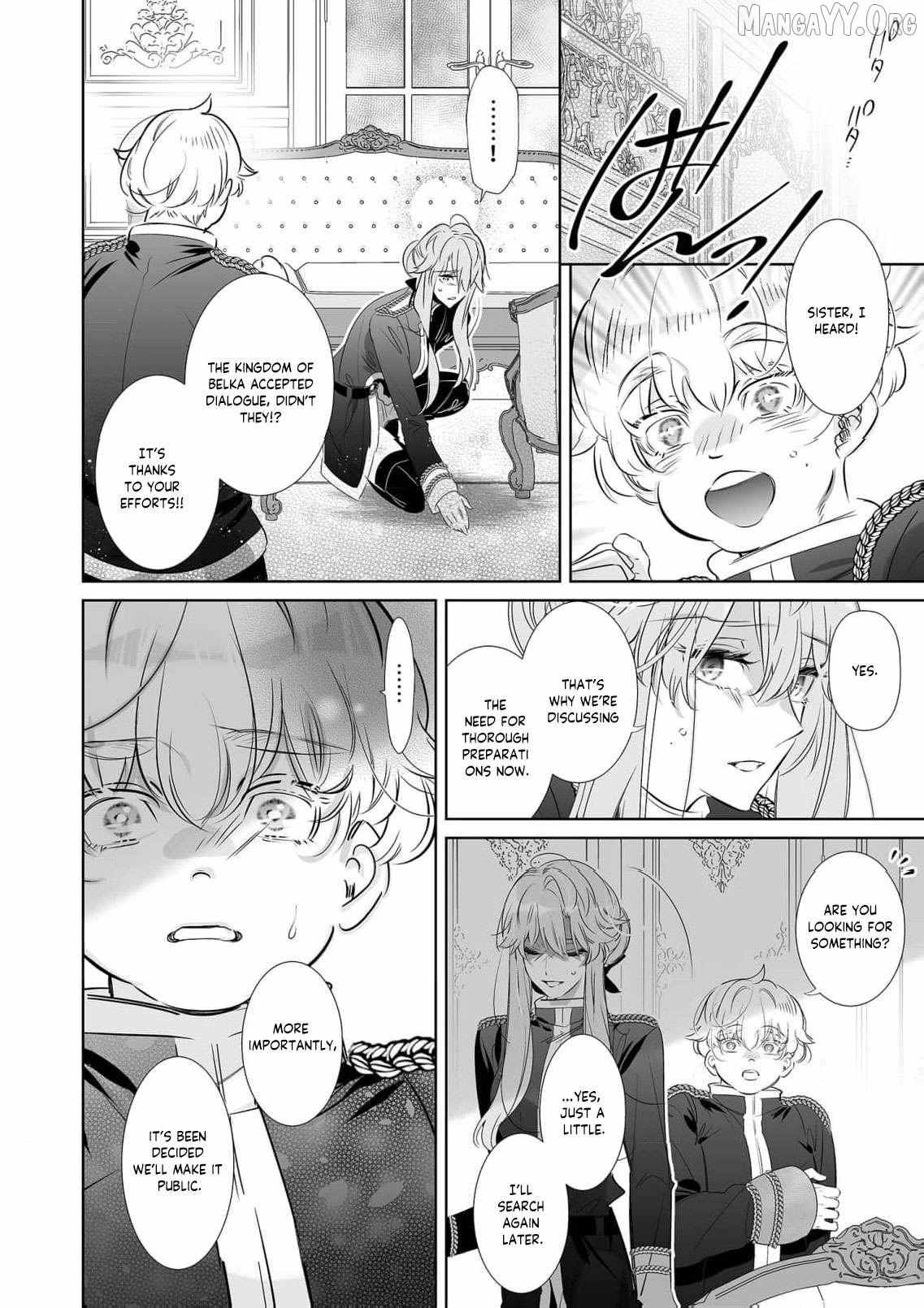Mao No Aisai Wa Aisarenai Chapter 10 page 32 - 