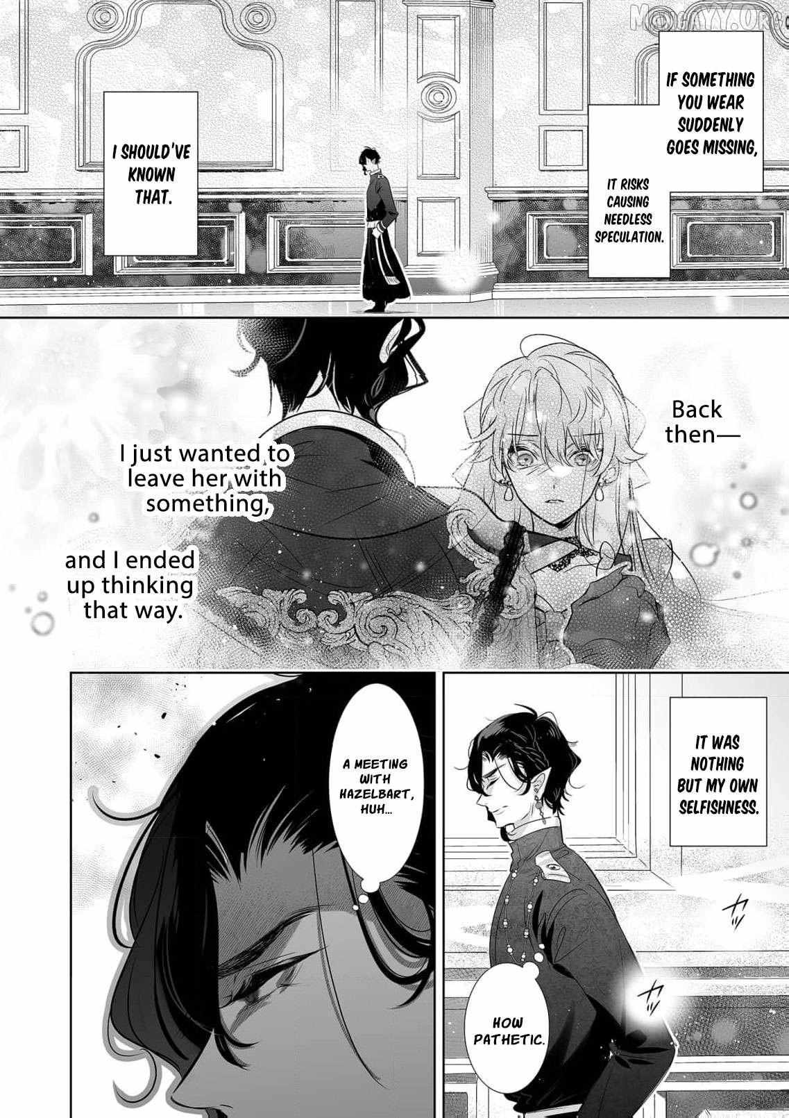 Mao No Aisai Wa Aisarenai Chapter 11 page 11 - 